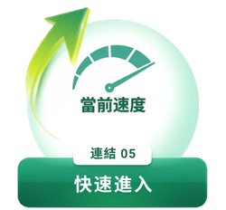Link 5